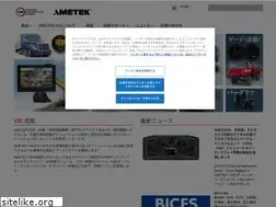 Sites similar to ametekvis.jp