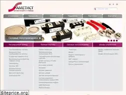 Sites similar to ametex.ru