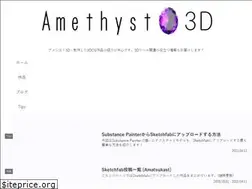 Sites similar to amethyst3d.net