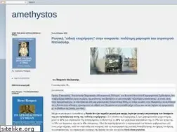 Sites similar to amethystosbooks.blogspot.com