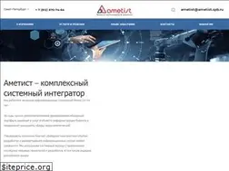 Sites similar to ametist.tech