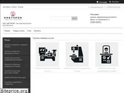 Sites similar to ametprom.com