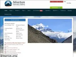 Sites similar to ametreks.com