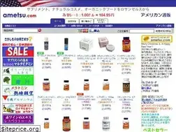Sites similar to ametsu.com