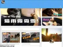 Sites similar to ametsuyu.com