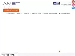 Sites similar to amett.ru