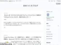 Sites similar to ametuku.com