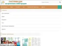 Sites similar to amevent.ru