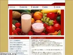 Sites similar to amevive.com