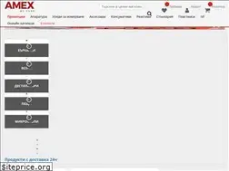 Sites similar to amex-lab.bg