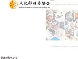 Sites similar to amexicojapon.com