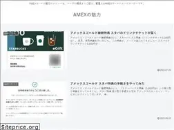 Sites similar to amexuser.com