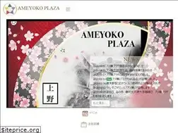 Sites similar to ameyoko-plaza.com