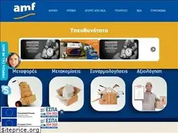 Sites similar to amf.gr