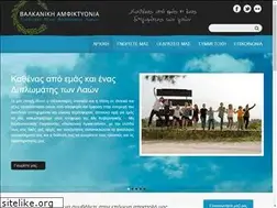 Sites similar to amfiktionia.org