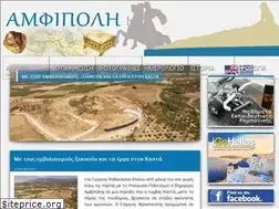 Sites similar to amfipoli-news.com