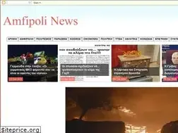 Sites similar to amfipolinews.blogspot.com