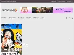 Sites similar to amfissaface.gr