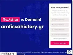 Sites similar to amfissahistory.gr