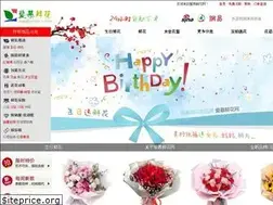 Sites similar to amflower.com