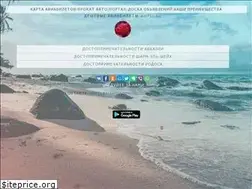 Sites similar to amfly.ru