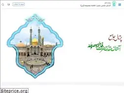 Sites similar to amfm.ir