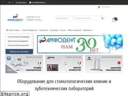 Sites similar to amfodent.ru