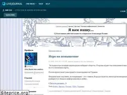 Sites similar to amfora.livejournal.com