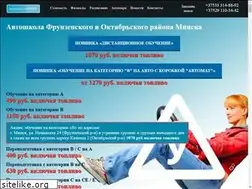 Sites similar to amfud.by