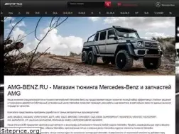 Sites similar to amg-benz.ru