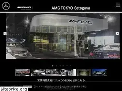 Sites similar to amg-tokyosetagaya.jp