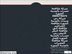 Sites similar to amgadelngaa.wordpress.com