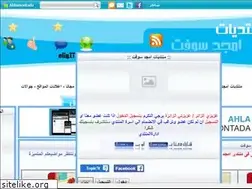 Sites similar to amgadsoft.own0.com