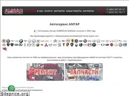 Sites similar to amgar.ru