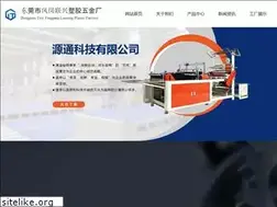 Sites similar to amgcom.cn