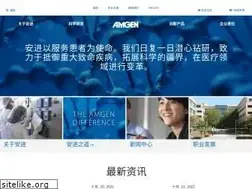 Sites similar to amgen.cn