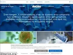 Sites similar to amgen.gr