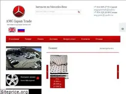 Sites similar to amgjapan.ru