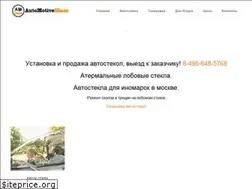 Sites similar to amglass.ru