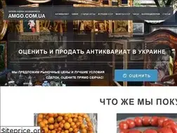 Sites similar to amgo.com.ua