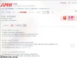 Sites similar to amh.sh