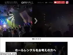 Sites similar to amhall.jp