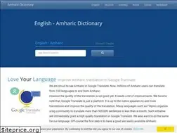 Sites similar to amharicpro.com