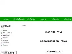 Sites similar to amhere.co.th