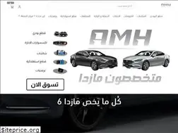 Sites similar to amhmazda6.com