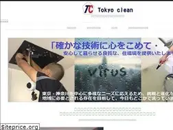 Sites similar to amhntv.com