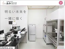 Sites similar to ami-clinic.jp