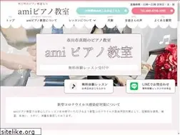Sites similar to ami-piano-kyoshitsu.com
