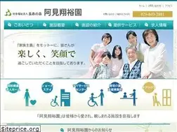 Sites similar to ami-shoyuen.or.jp