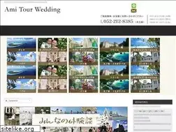 Sites similar to ami-wedding.com